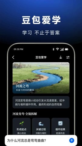 豆鲍可卸甲 11.9.1 安卓版 2