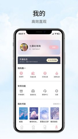 鹿一文学小说阅读网 1.0.0 安卓版 2