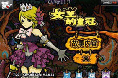 女王的皇冠2 1.0.3 安卓版 0