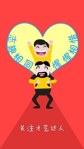 奇橙视频 1.2.3 安卓版 2