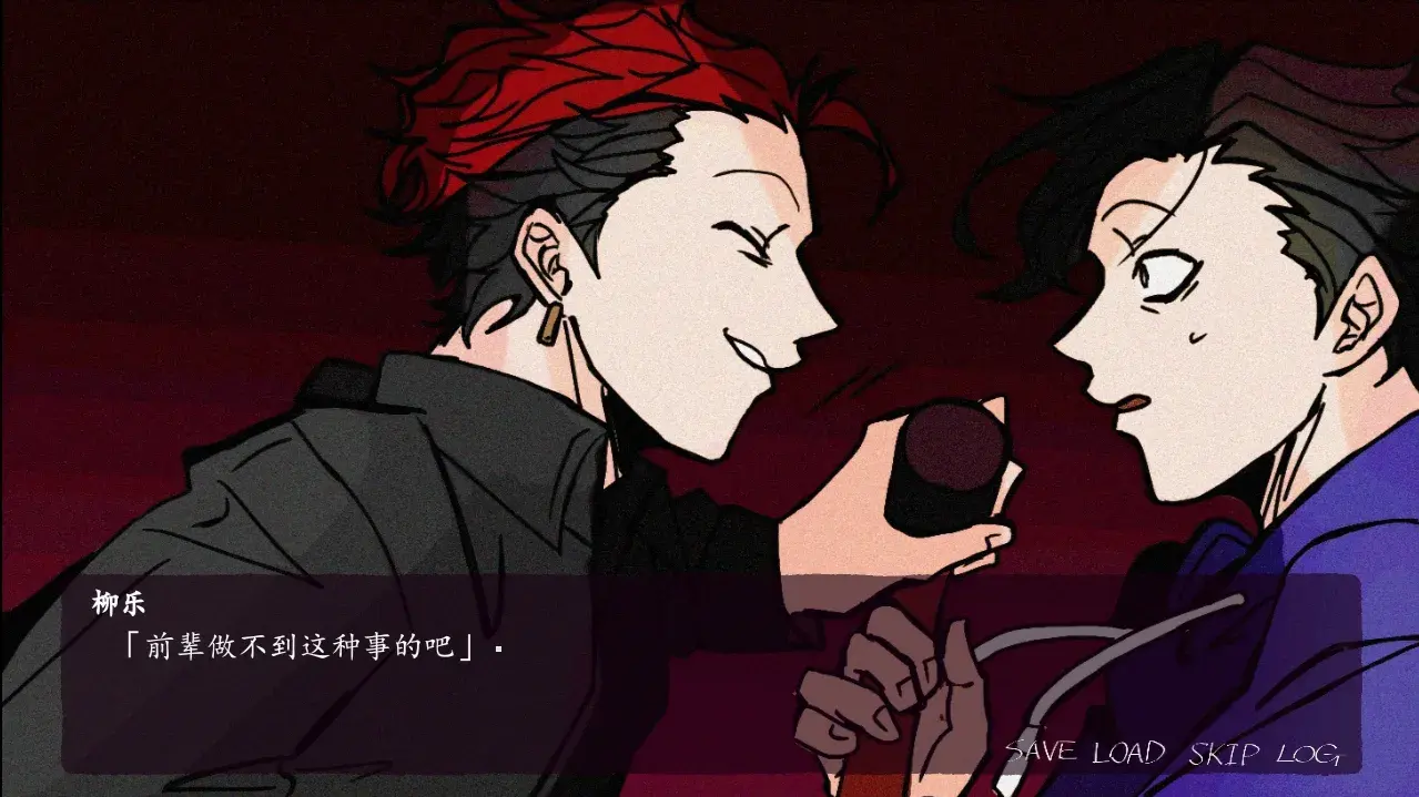 被囚禁的上班族 1.0 安卓版 3