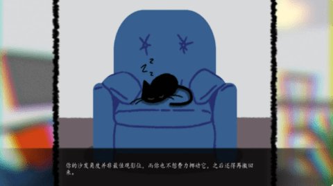 别带这只猫回家 1.0 安卓版 1