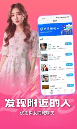 爱零直播 1.0.3 安卓版 2