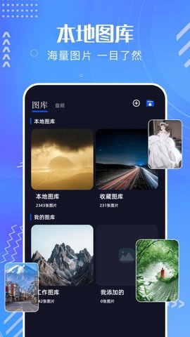 凡人影视播放器 1.3 安卓版 2