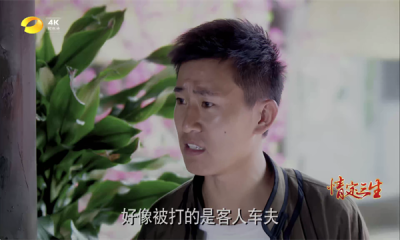 娜的小店 LIVE 最新版 3