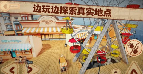 佩佩罗2环游世界 1.0 安卓版 2