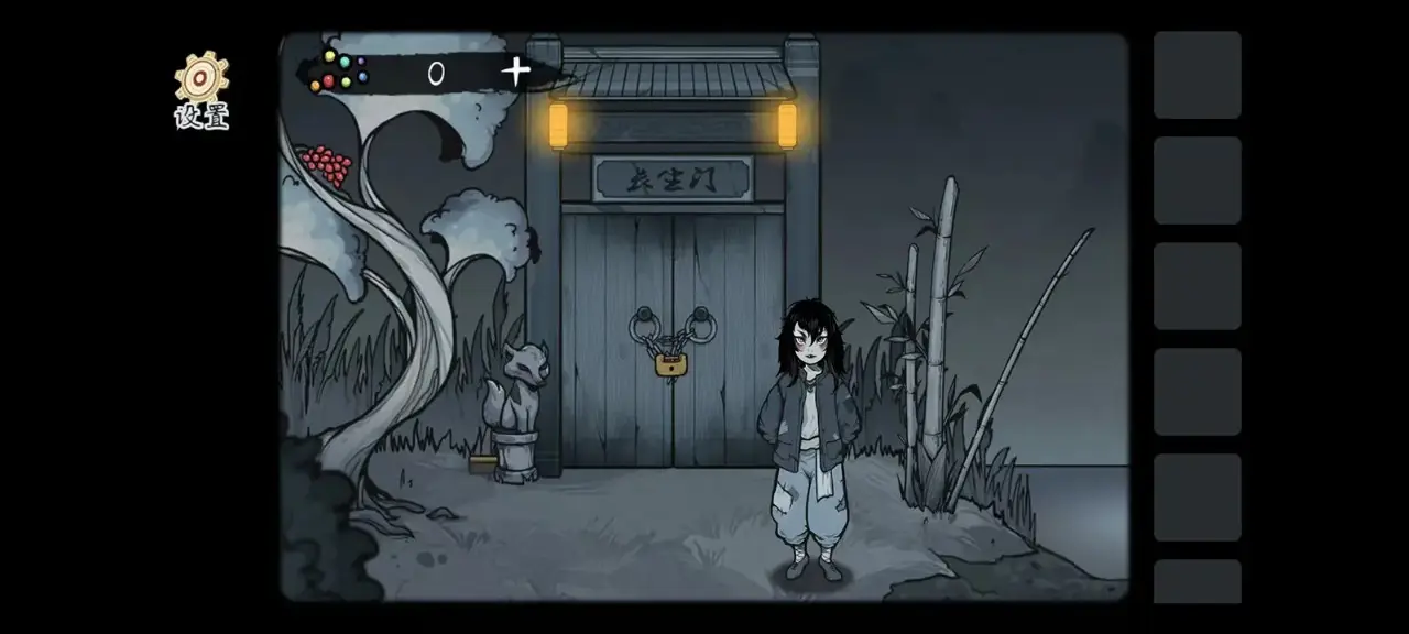 灵契 1.0.11 安卓版 1