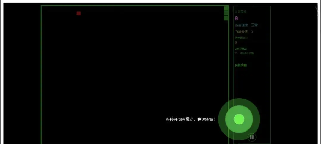 像素蛇启动 0.9.0 安卓版 1