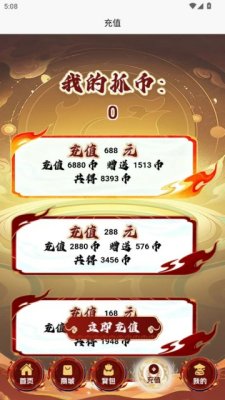 拿抓 1.4.4 安卓版 2