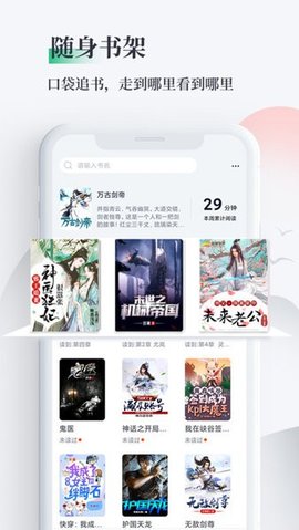 笔墨文学 2.5.0 安卓版 3