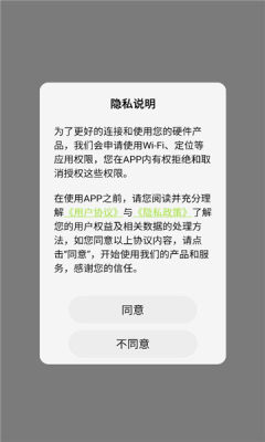 觅豹 v1.12.1.251230 官方版 2