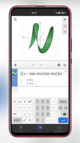 函数图像可视化 1.1.8 安卓版 2