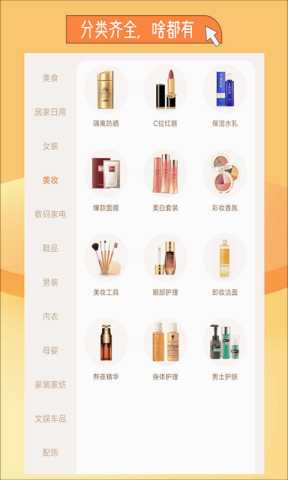 闲赚兼职 4.0.0.1 安卓版 1