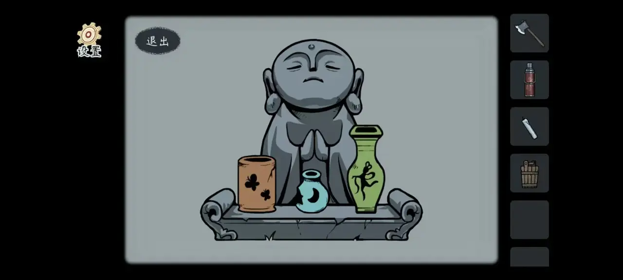 灵契 1.0.11 安卓版 3