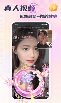 闪缘 1.0.0 最新版 3