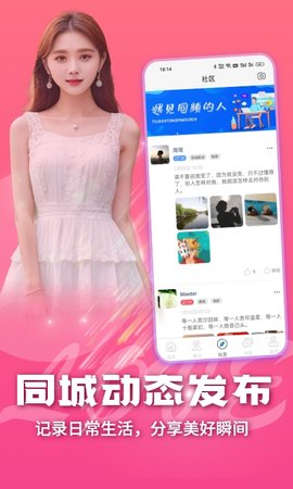 爱零直播 1.0.3 安卓版 1