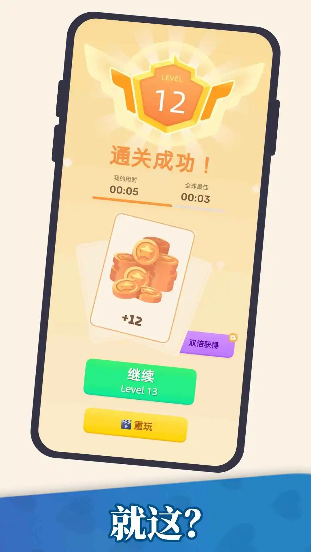 放置羊驼 1.26.01150002 安卓版 3