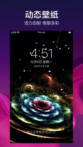 酷铃音 1.8.9 安卓版 2