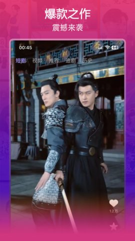 微影 v1.0.4 安卓版 1