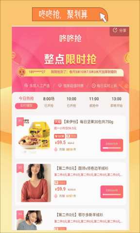 闲赚兼职 4.0.0.1 安卓版 2