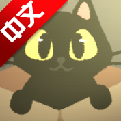 别带这只猫回家游戏汉化版DonNotTakeThisCatHome