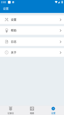 VolvoonRoad v1.0.4.1128 最新版 1