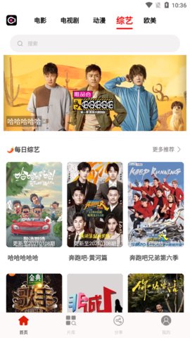 蜜薯影视 01.01.0020 安卓版 3