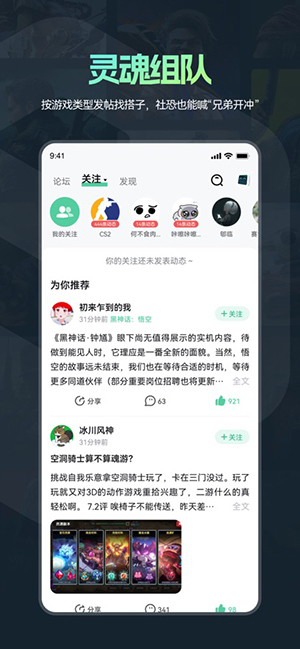 手机魔核 1.1.01 安卓版 3