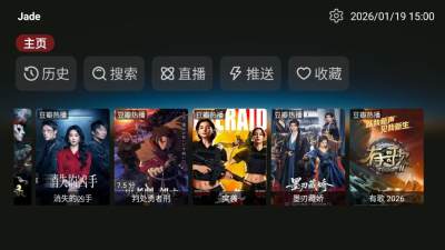 Jade拾光box 0.0.0 安卓版 1