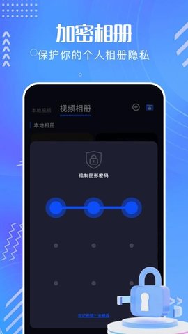 凡人影视播放器 1.3 安卓版 3