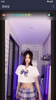 赏悦宝 1.0 最新版 1