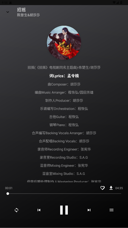 听了么 1.0 最新版 2