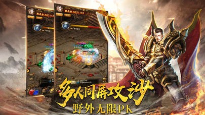 雷霆传奇手机版 1.0.5 安卓版 1