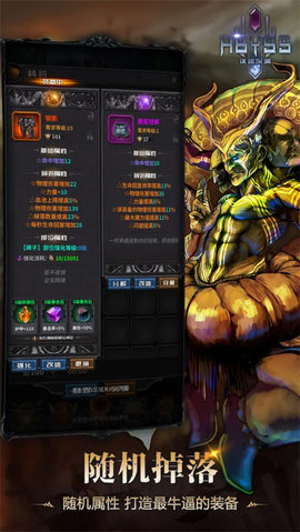 迷途深渊 3.5.3 安卓版 3