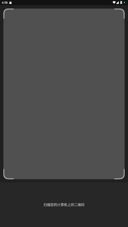 DuoMobile安卓版本 4.104.0 安卓版 2