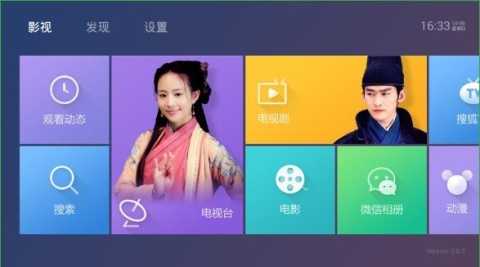 泰捷视频 5.1.2.10 安卓版 3