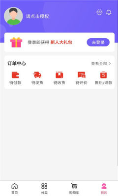 铭铭好看 2.3.5 官方版 2