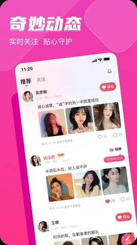 思会同城 1.0.2 安卓版 1