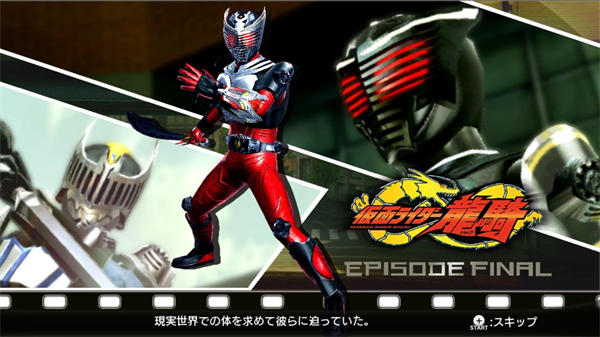 假面骑士斗骑大战2 v1.14a 安卓版 3