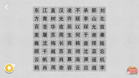 收纳达人 v3.2.0 安卓版 2