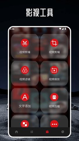 月色私密视频播放器 1.1.1 安卓版 3