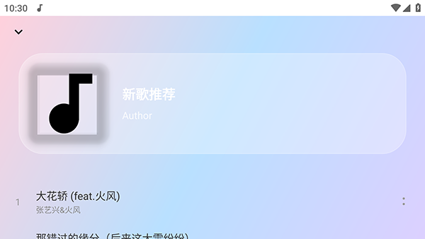 听了么TV版apk下载电视版-听了么TV安装包下载安装最新版v1.0