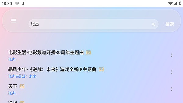 听了么TV版apk下载电视版-听了么TV安装包下载安装最新版v1.0
