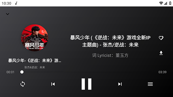 听了么TV版apk下载电视版-听了么TV安装包下载安装最新版v1.0