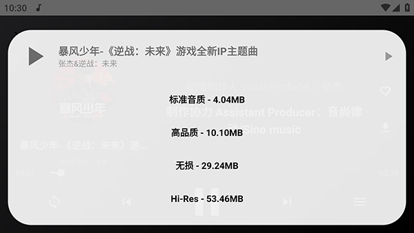 听了么TV版apk下载电视版-听了么TV安装包下载安装最新版v1.0