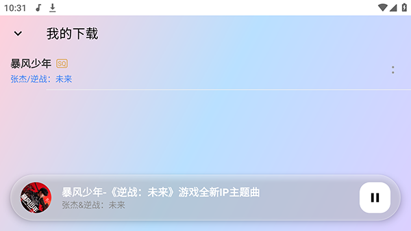 听了么TV版apk下载电视版-听了么TV安装包下载安装最新版v1.0