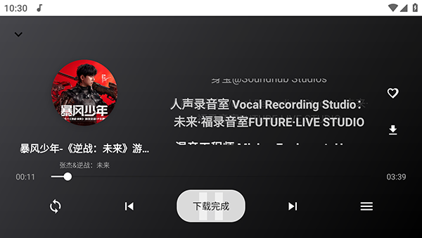 听了么TV版apk下载电视版-听了么TV安装包下载安装最新版v1.0