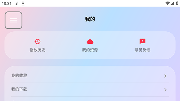 听了么TV版apk下载电视版-听了么TV安装包下载安装最新版v1.0
