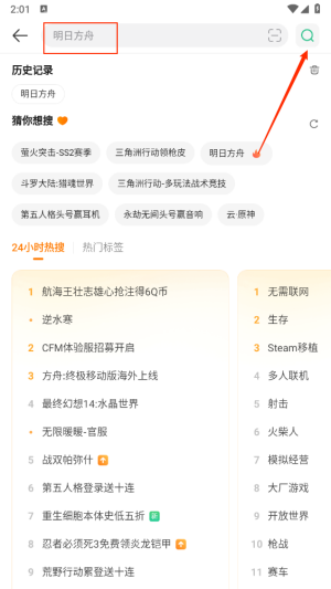4399游戏盒子童年经典版app下载-4399游戏盒子大全软件官方版安装包下载