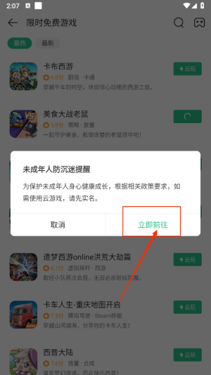 4399游戏盒子童年经典版app下载-4399游戏盒子大全软件官方版安装包下载